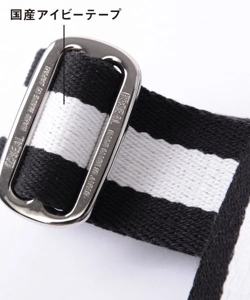 SEAL Tote Wear Series Shoulder Strap (PS-SBL)
