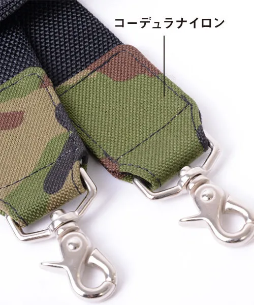 SEAL Tote Wear Series Shoulder Strap (PS-SBL)